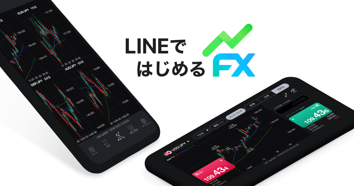 LINE FXのロゴ